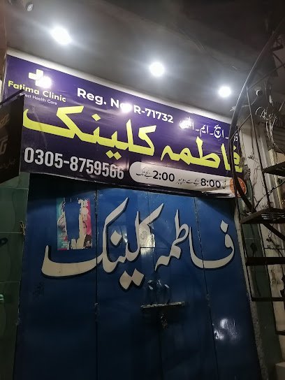 Fatima Clinic