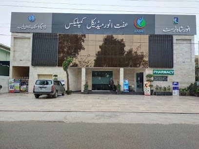 Iffat Anwar Medical Complex