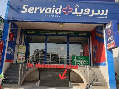 Afzal Children Clinic & Ayesha Maternity Centre
