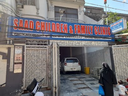 Dr Ehsan Ur Rehman Clinic