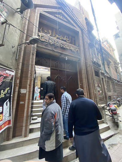 Al-E-Imran Hospital