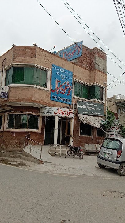 Khushnood Hospital
