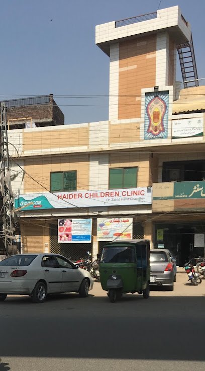 Haider Children And Haseeb Gynie Centre