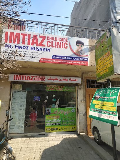 Imtiaz Child Care Clinic