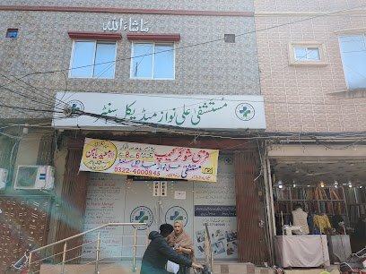 Mustashfa Ali Nawaz Medical Center