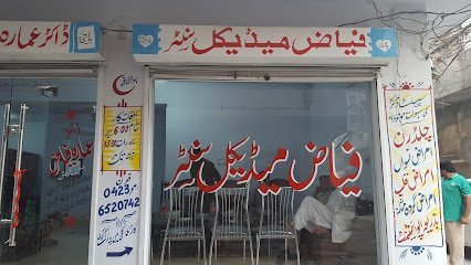 Fayyaz Medical Centre