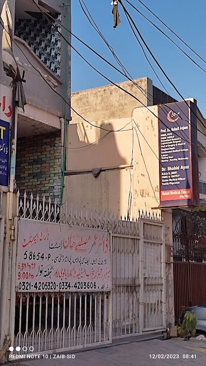 Rahat Medical Center