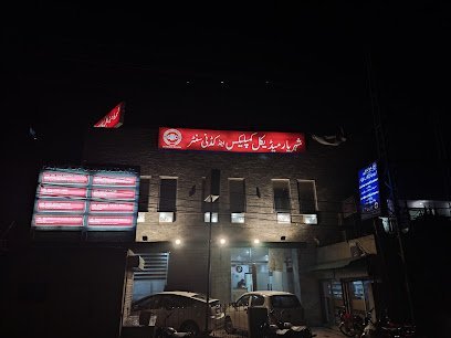 Shehryar Medical Complex