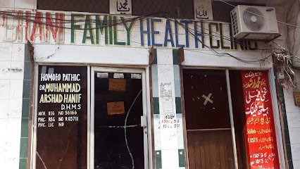 Ghani Family Health Clinic