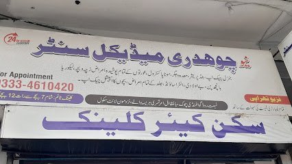 Chaudhry Medical Center And Skin Care Clinic