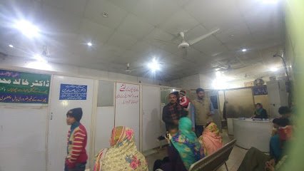 Ali Children And Consultant Polyclinic