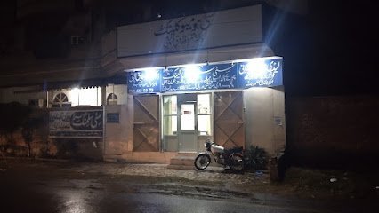City Homeopatic Clinic