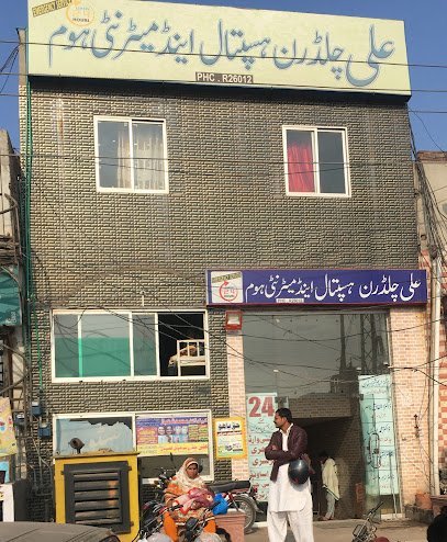 Ali Children Surgical Hospital
