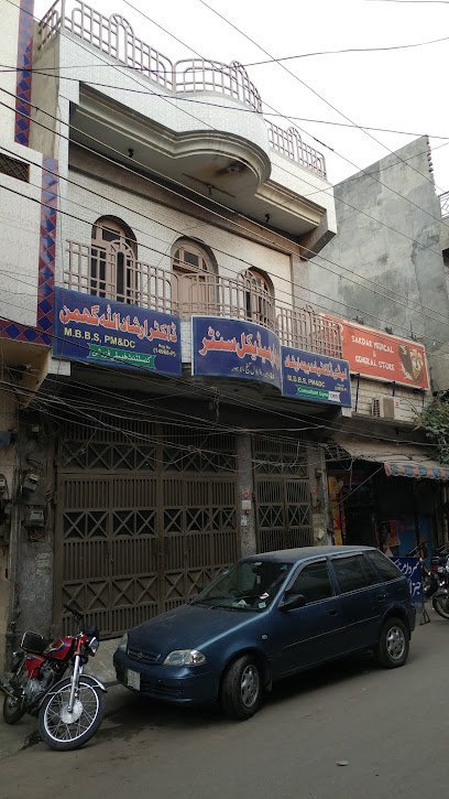 Sardar Clinic