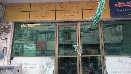 Rija Medical Center