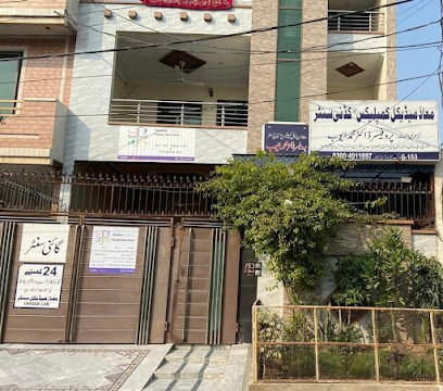Muaz Medical Complex