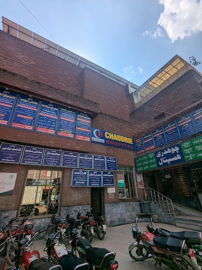 Choudhary Hospital