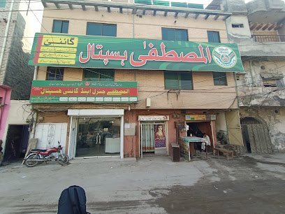 Al Mustafa General & Gynae Hospital