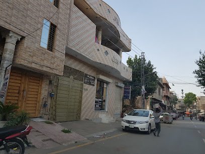 Ali Clinic
