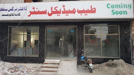 Tayyab Medical Center