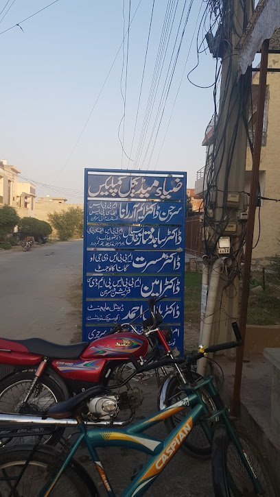 Zia Medical Complex