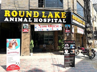 Round Lake Animal Hospital
