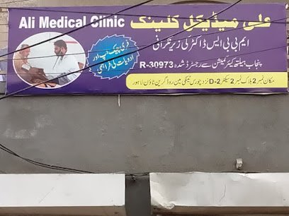 Ali Medical Clinic