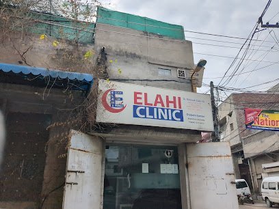 Elahi Clinic