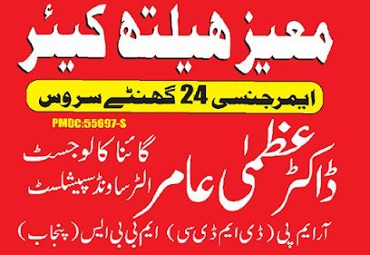 Muizz Health Care
