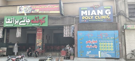 Mian G Polyclinic