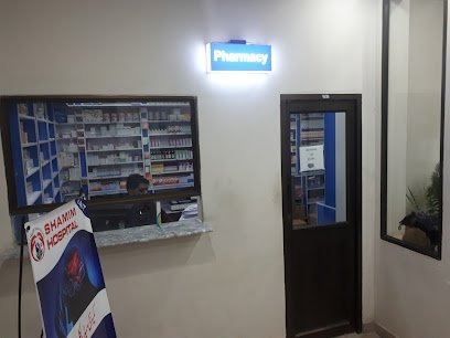 Shamim Hospital