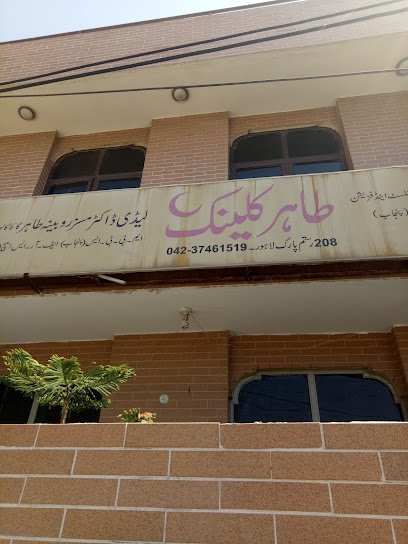 Tahir Clinic