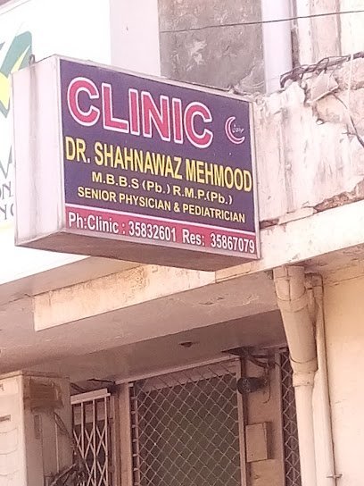 Shahnawaz Clinic