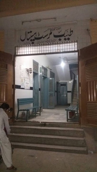 Tayyab Trust Hospital