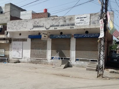 Amna Medical Centre