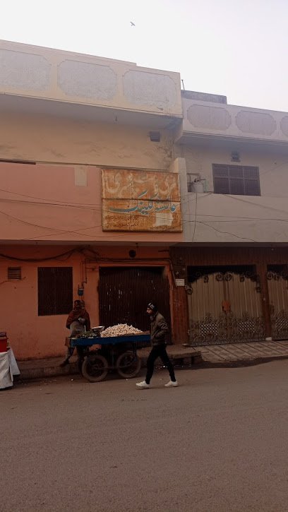 Ayesha Clinic
