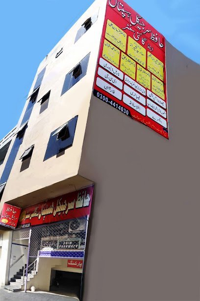 Hafiz Surgical & Gynae Center