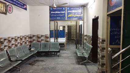Al Shifa Medical Center