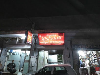 Riaz Family Clinic