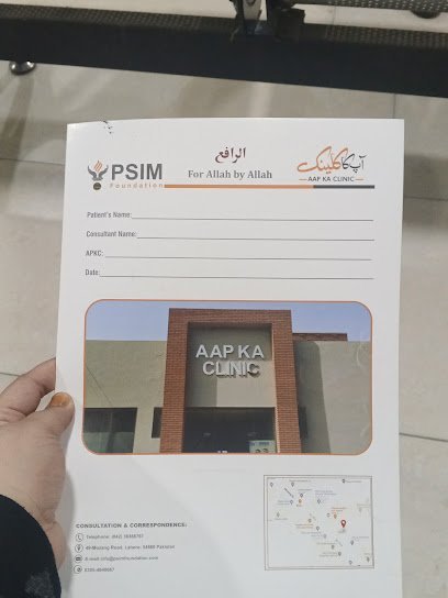 Aap Ka Clinic