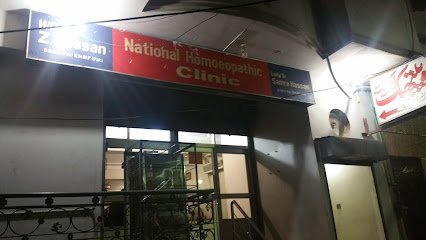 National Homeopathic Clinic