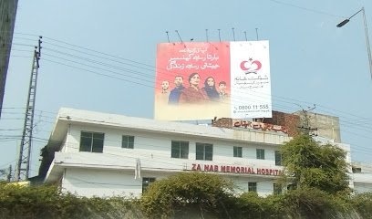 Zainab Memorial Hospital