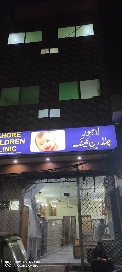 Lahore Children Clinic