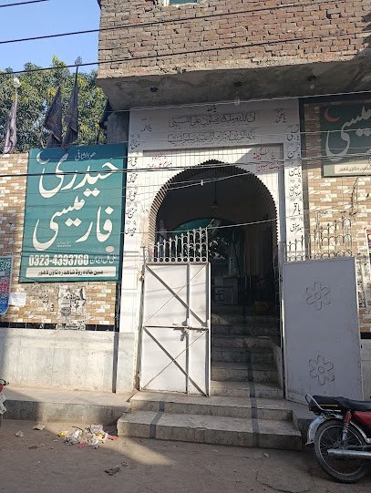 Haideri Dar Ul Jarahat