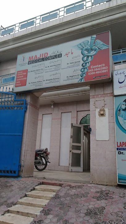 Majid Medical Complex