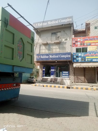 Rahbar Hospital Trust