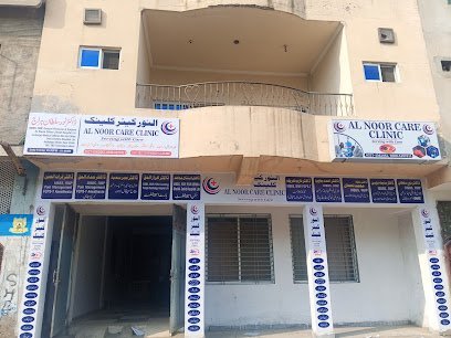 Al Noor Care Clinic