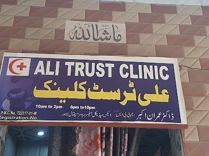 Ali Trust Clinic