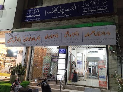 Al Jannat Poly Clinic