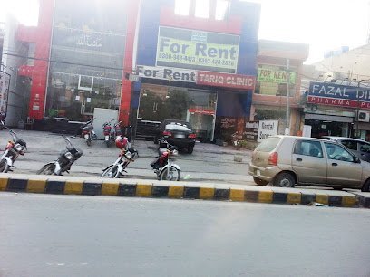 Tariq Clinic And Dental Surgery